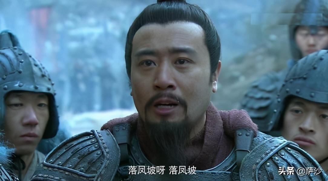 龐統
