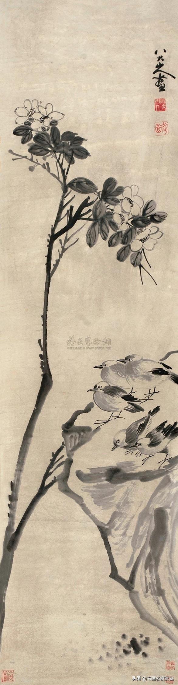 朱耷