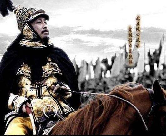 岳飛