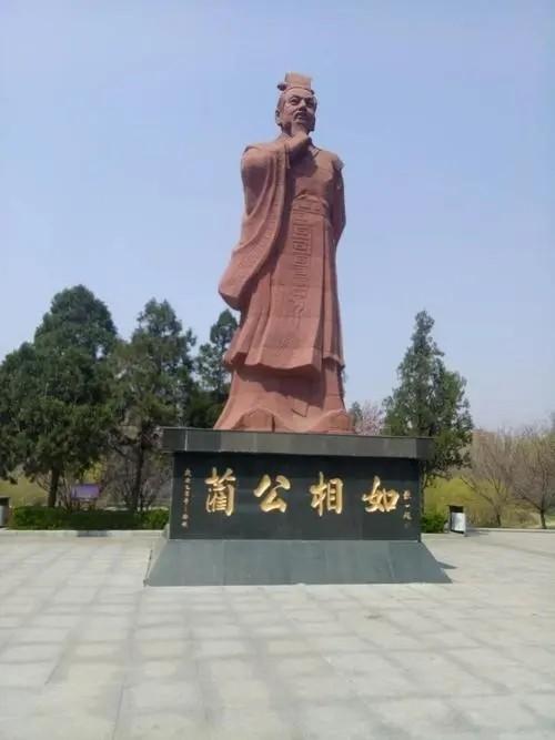 廉頗