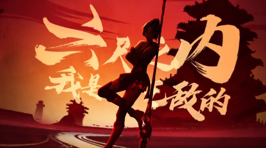 雲纓