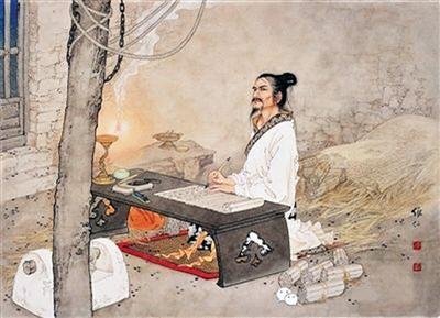 司馬遷