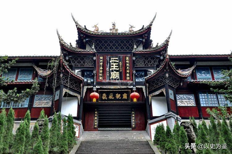 李冰