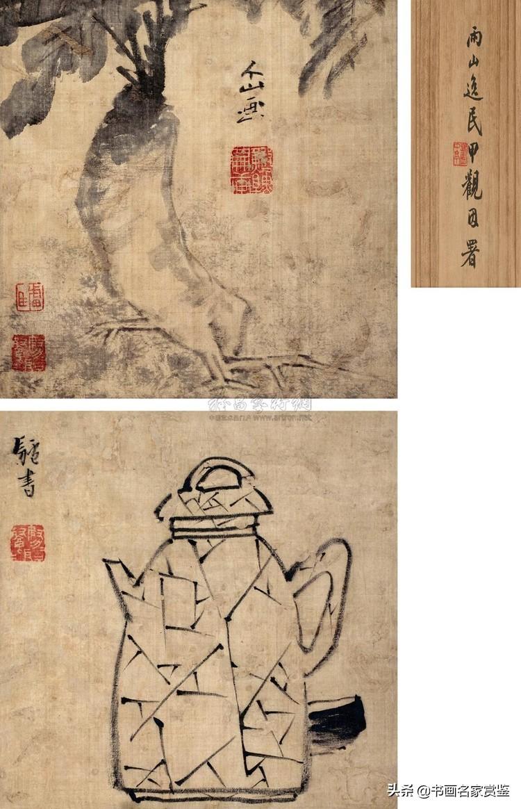 朱耷