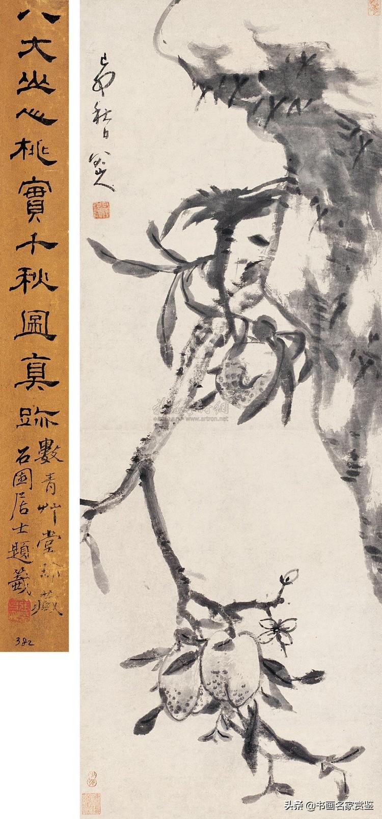 朱耷