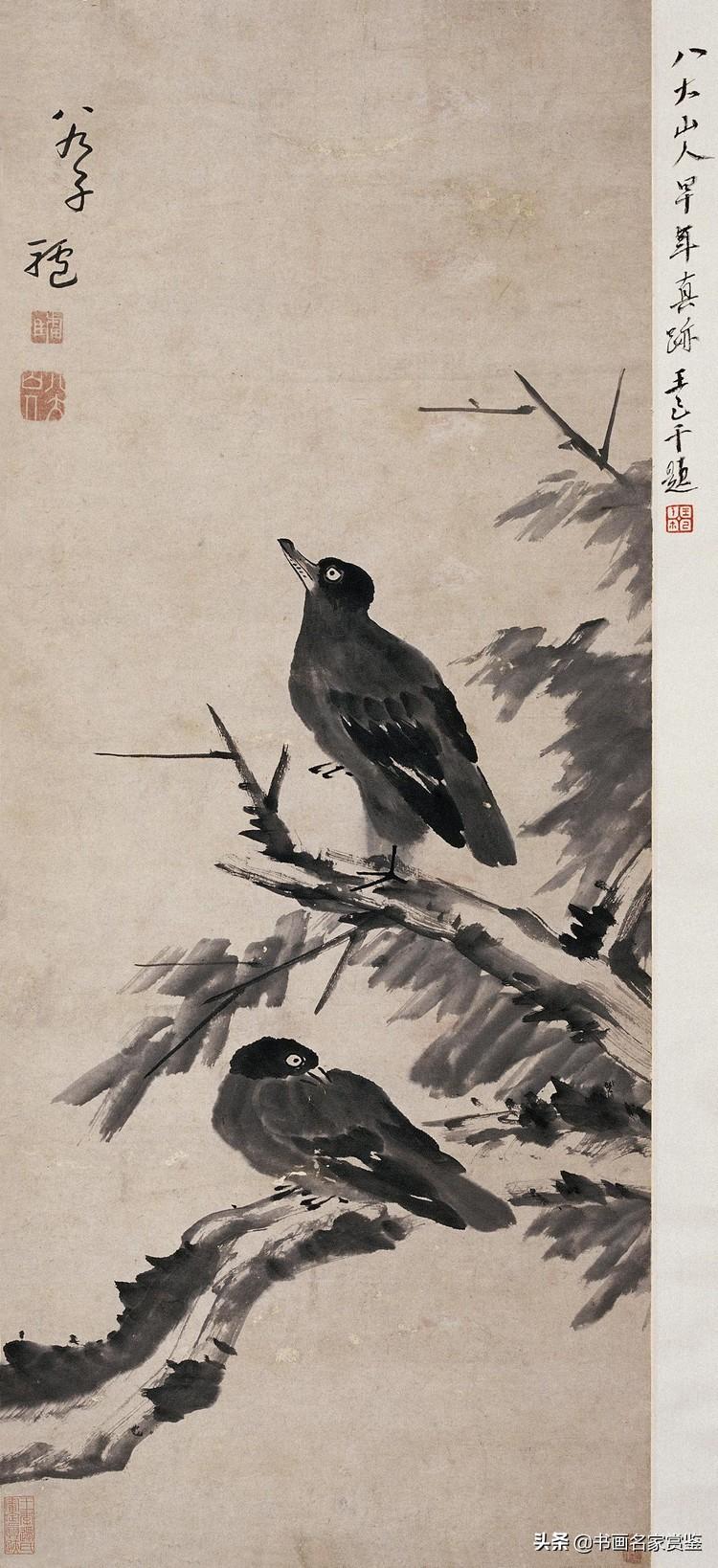 朱耷