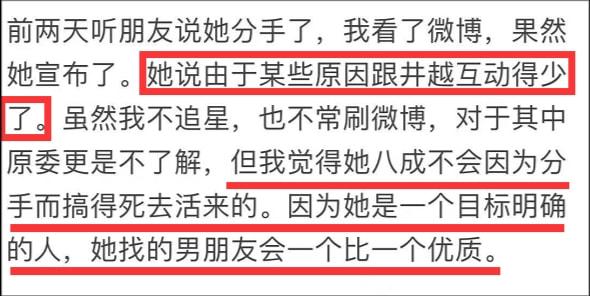 華晨宇