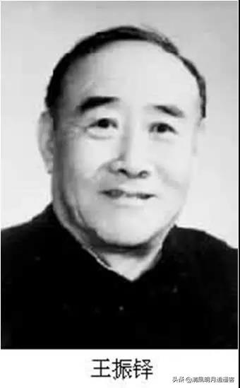 張衡