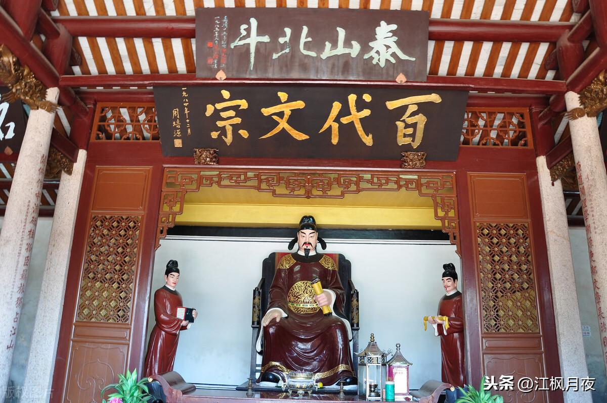 韓愈