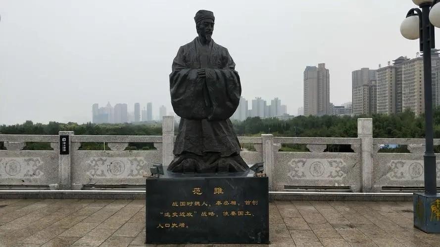 廉頗