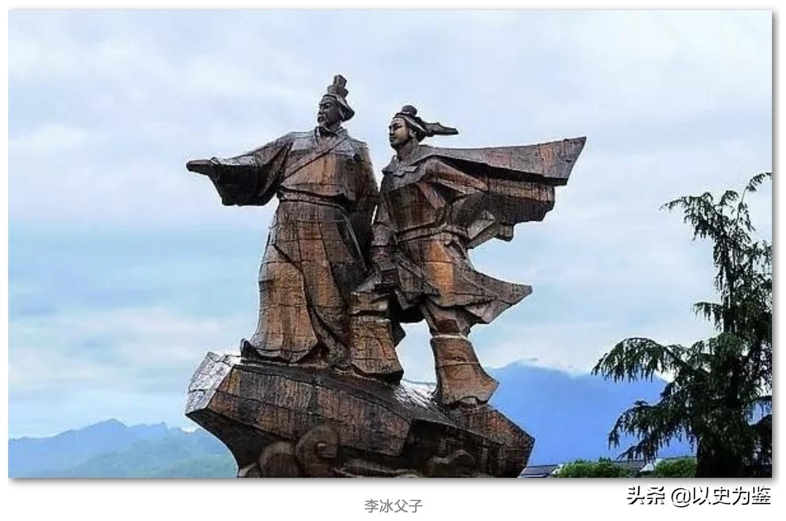 李冰