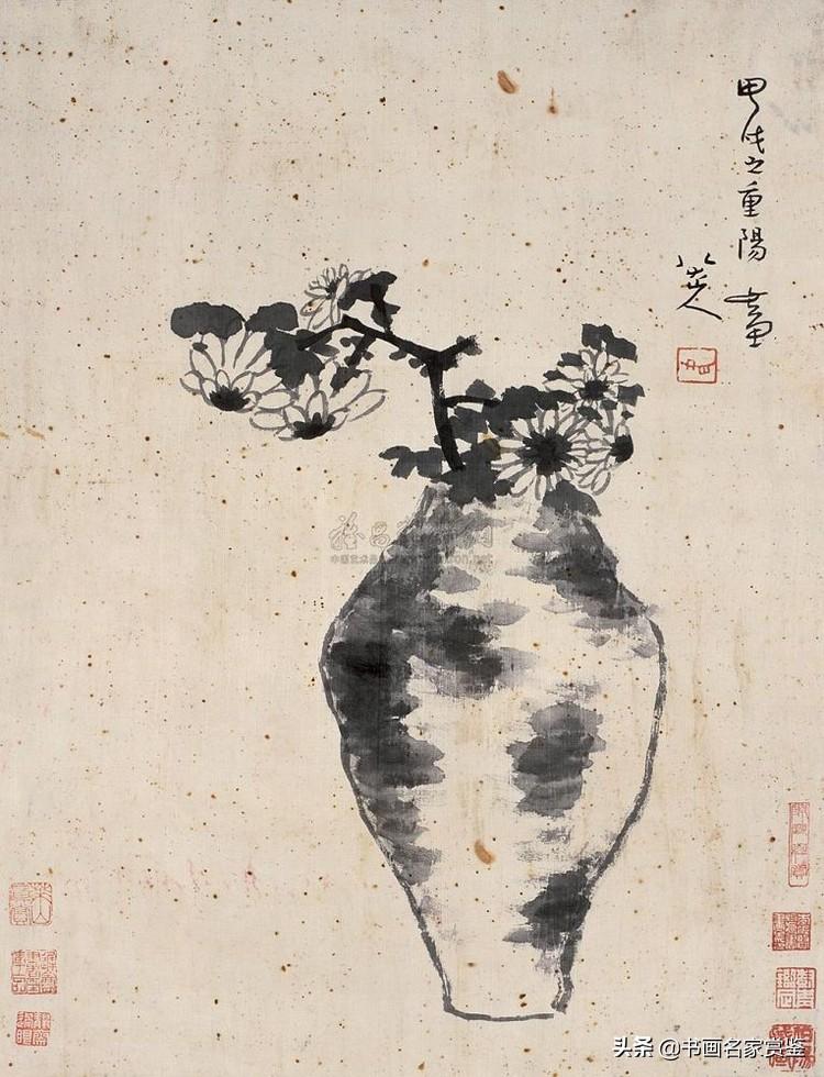 朱耷