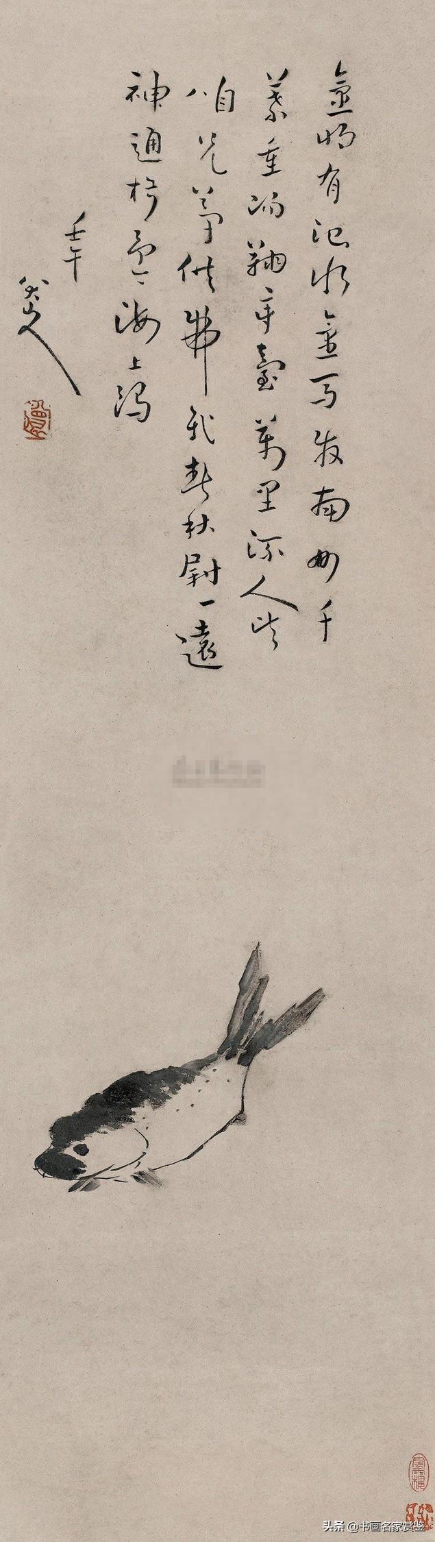 朱耷