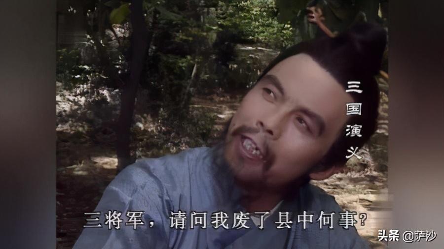 龐統