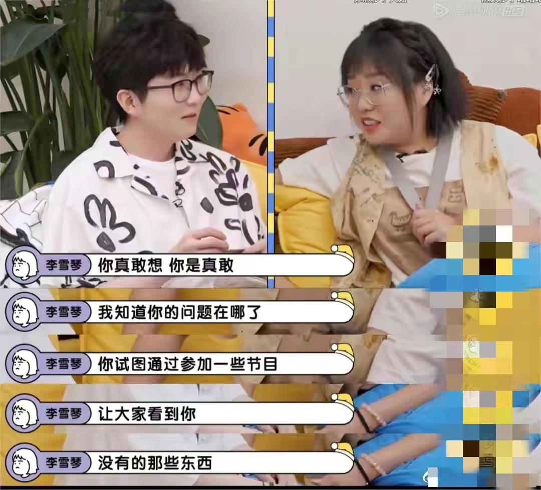 張大