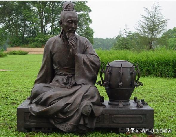 張衡