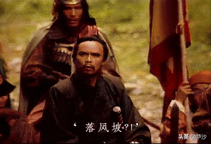 龐統