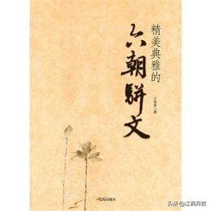 韓愈