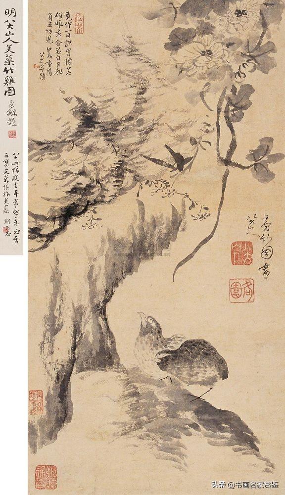 朱耷