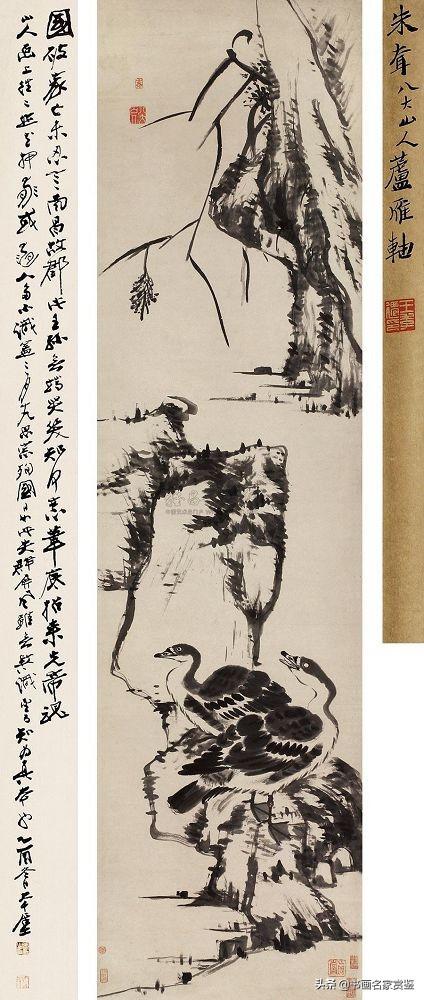 朱耷