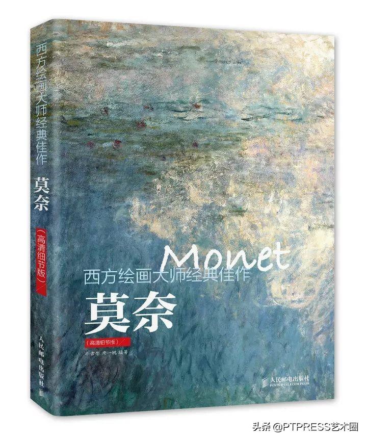 莫內