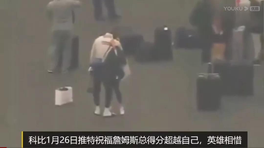 Kobe