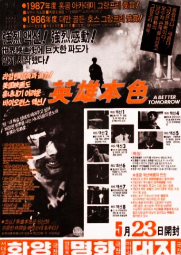 張國榮
