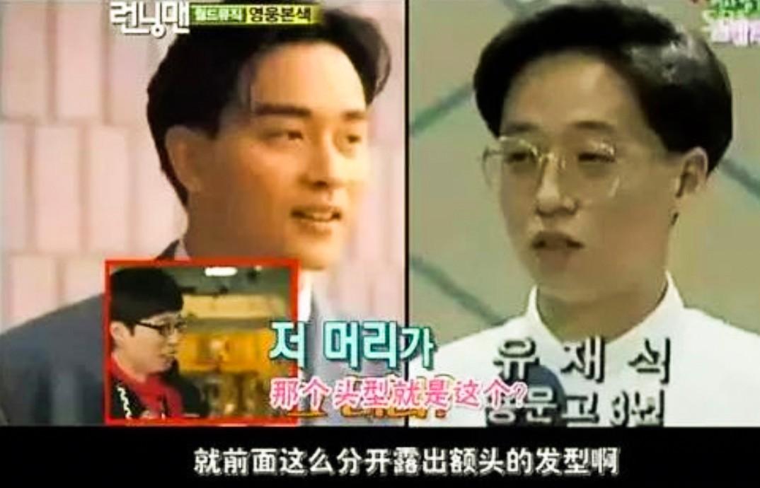 張國榮