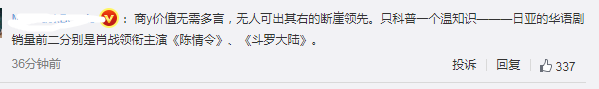 肖戰