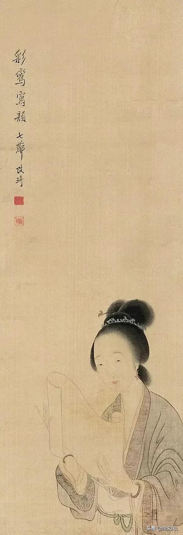 蘭陵公主