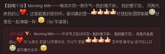 張國榮