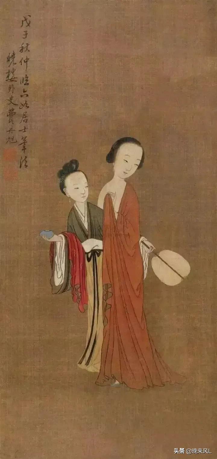 蘭陵公主