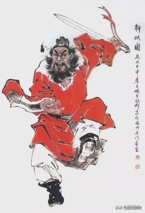 鐘馗