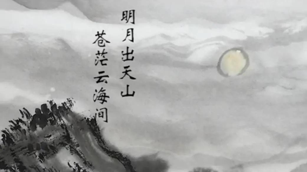 李白