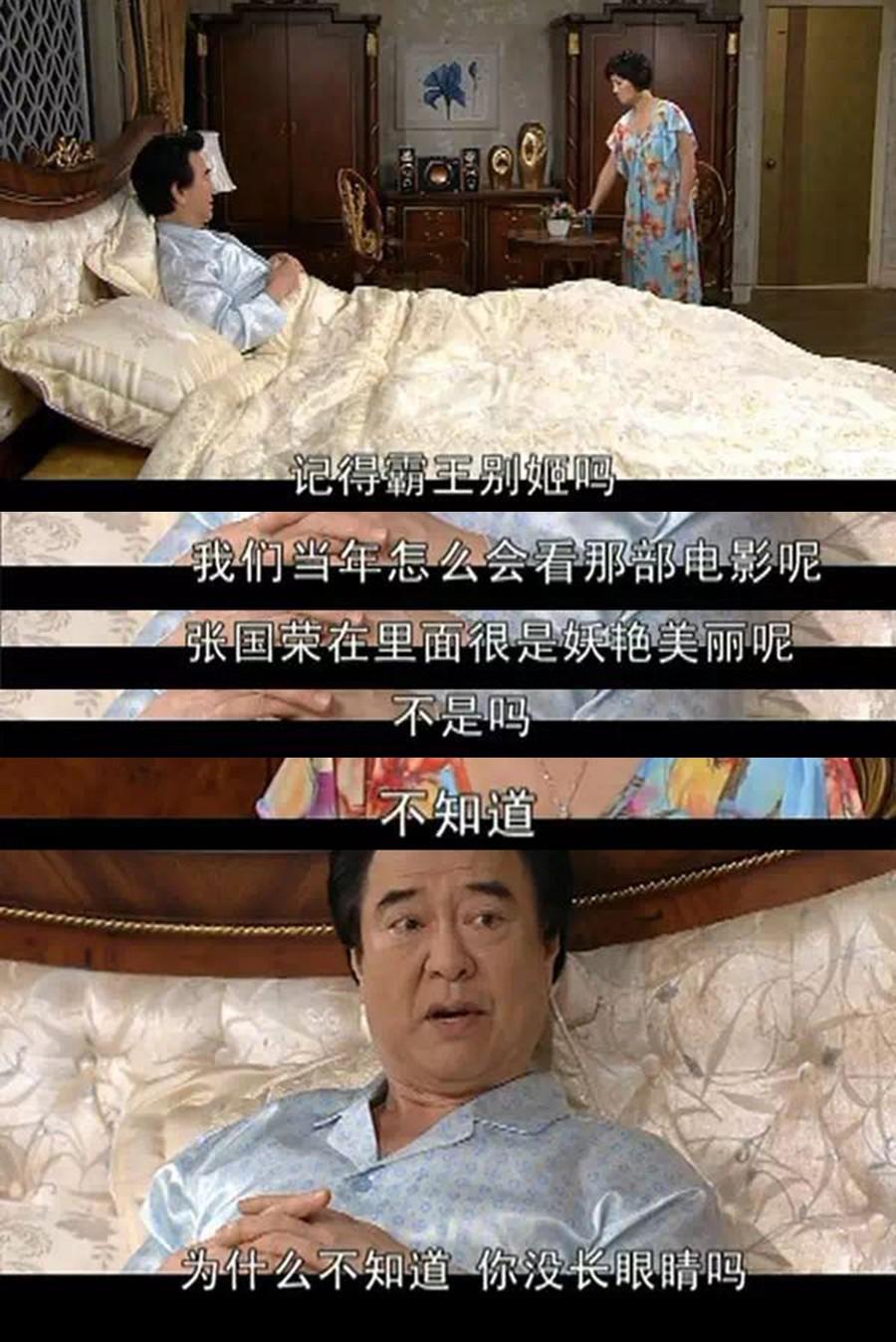 張國榮