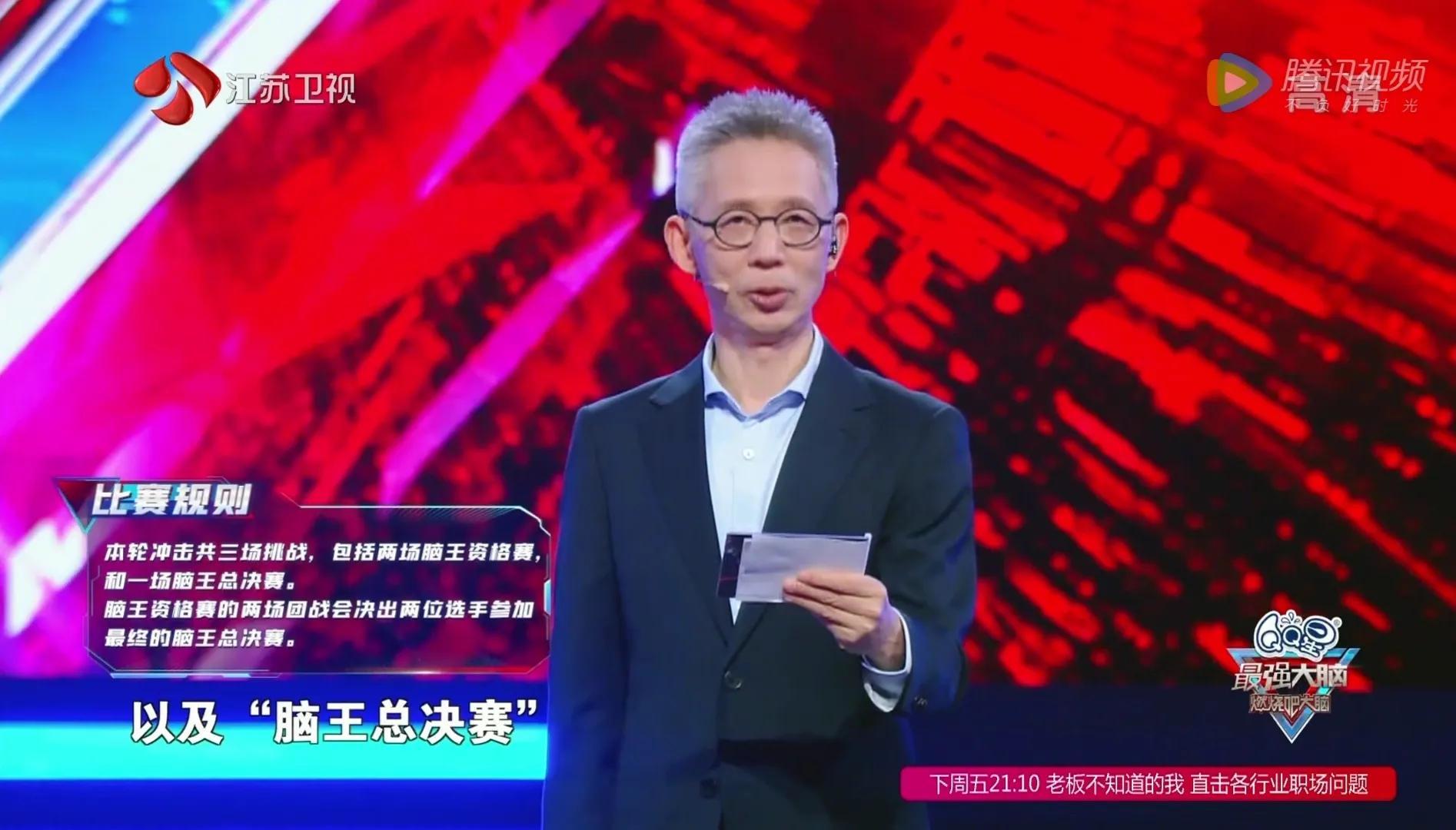 白宇鵬