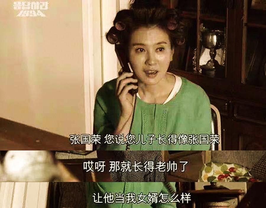 張國榮