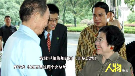 袁隆平
