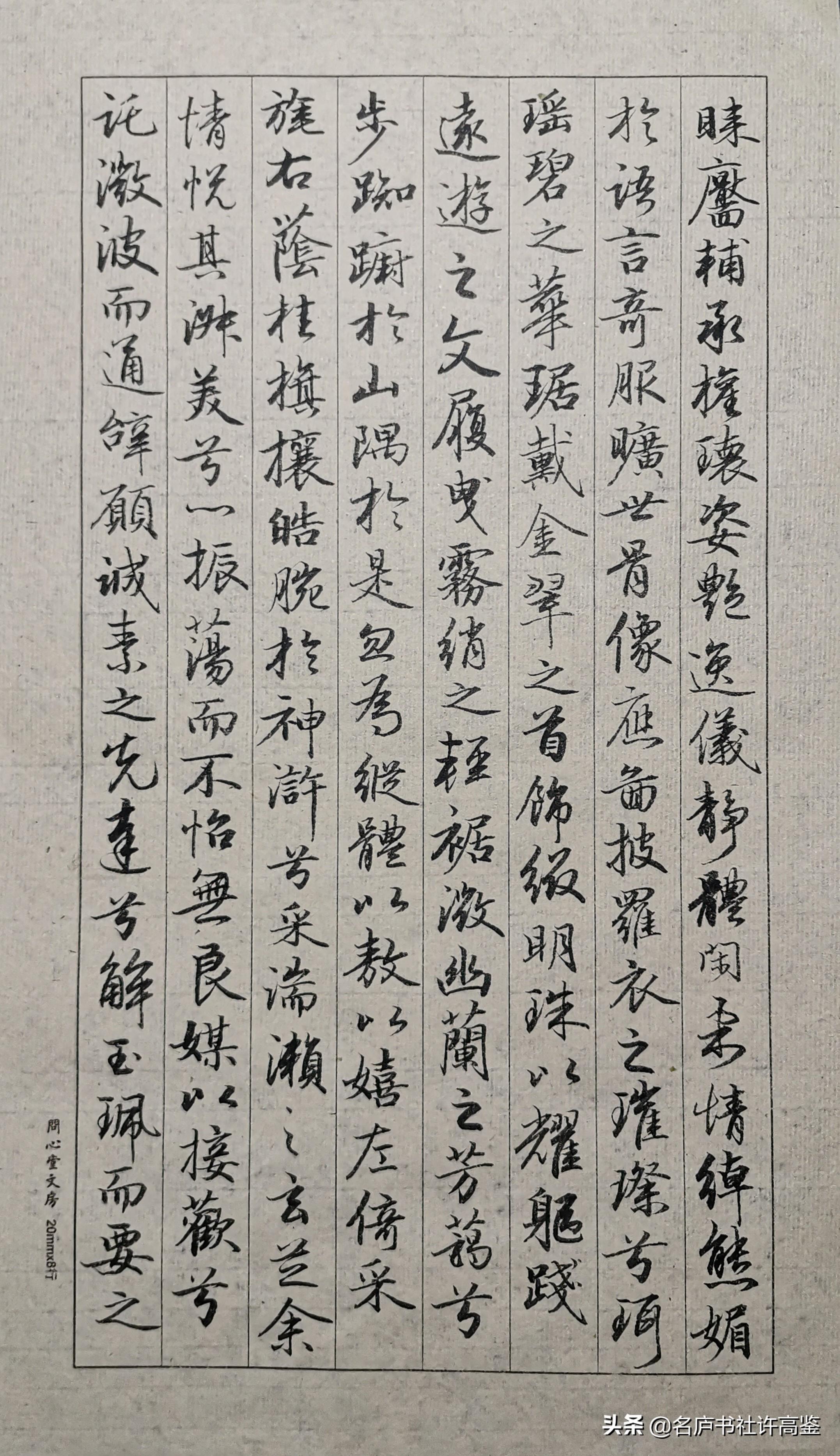 曹植