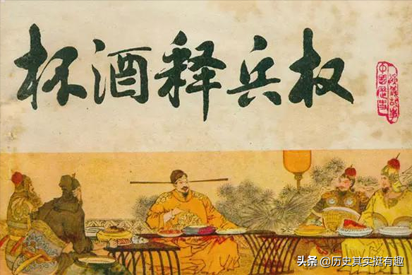 趙匡胤