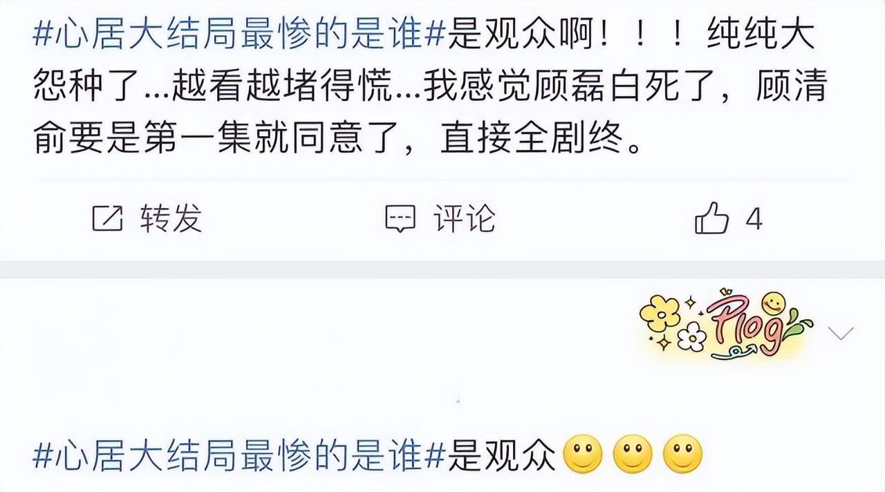 顧清俞