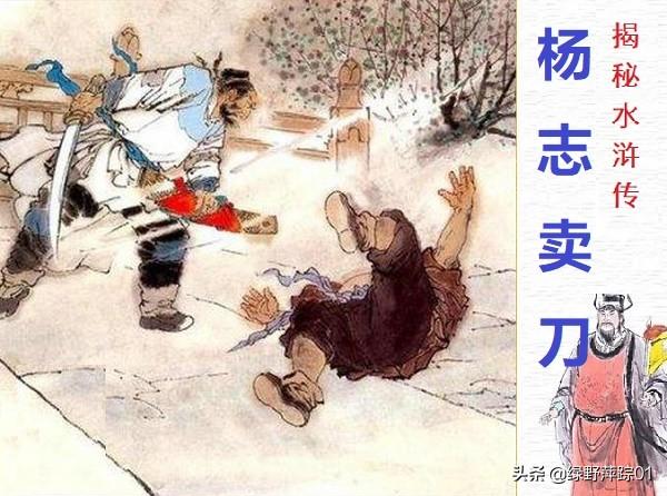 孫二娘