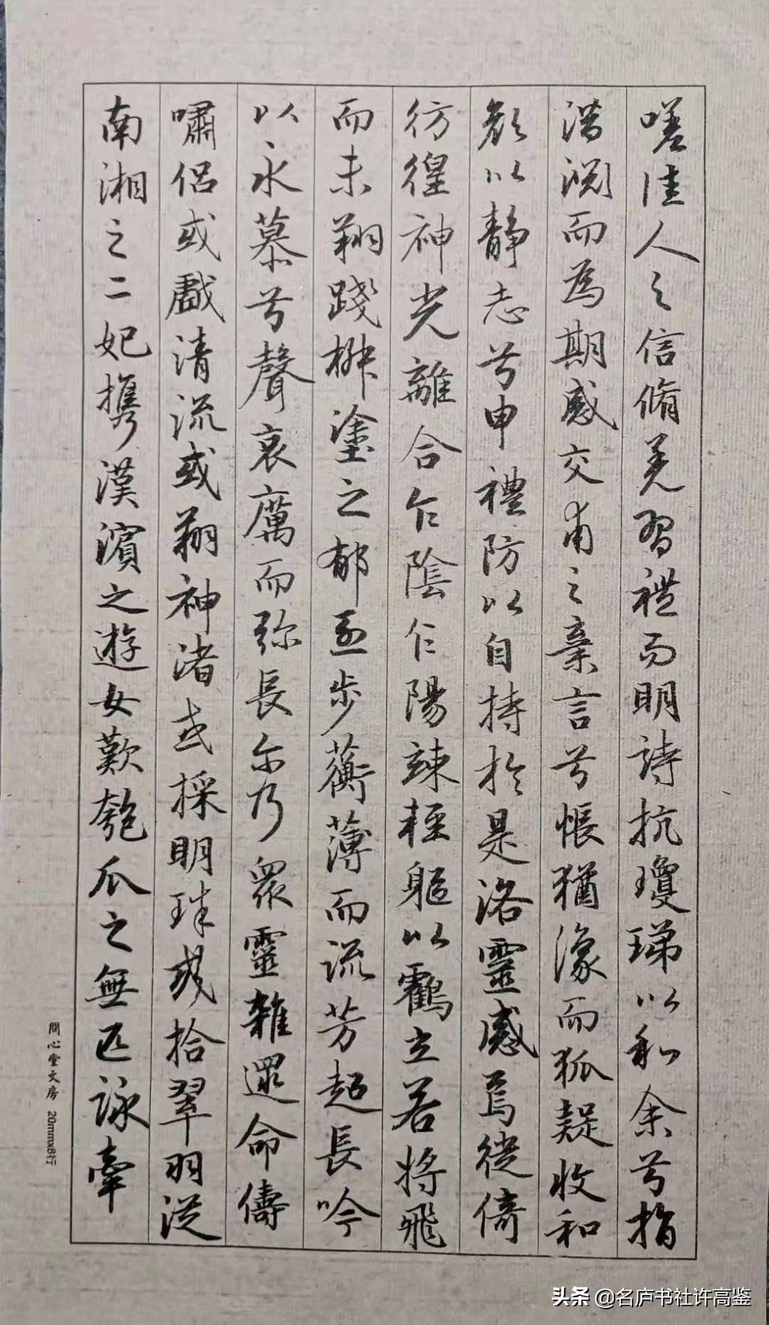 曹植