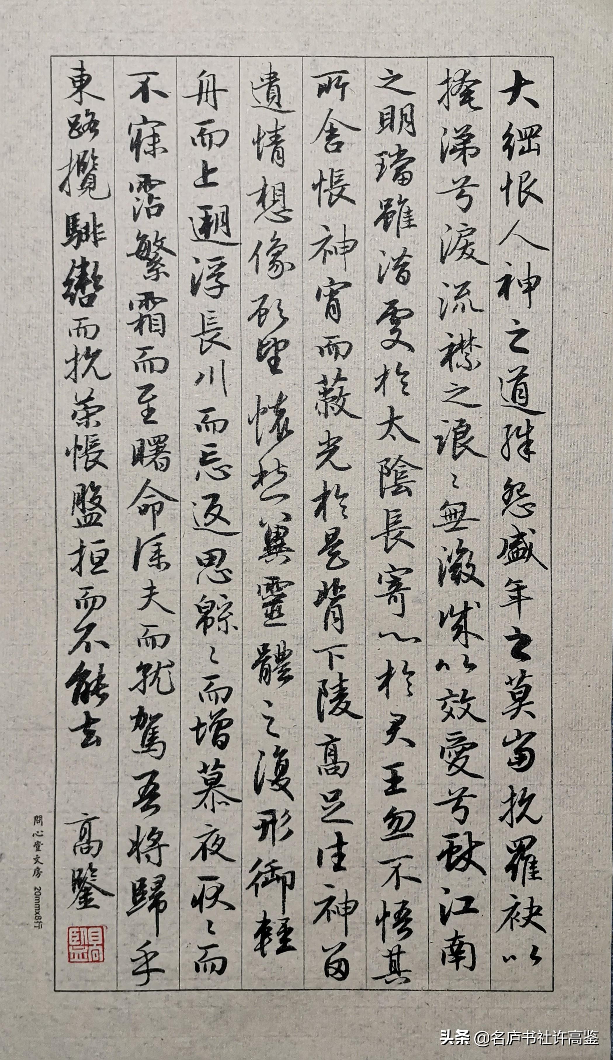 曹植