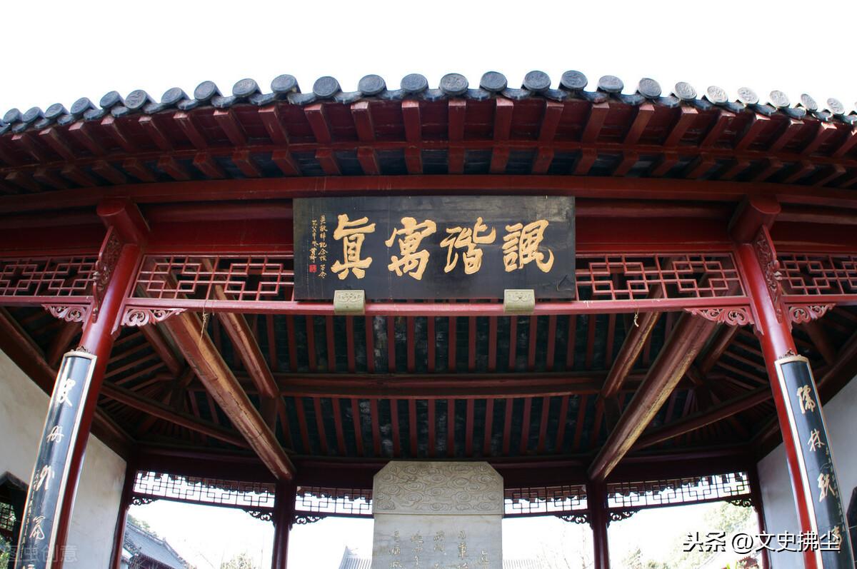 吳敬梓