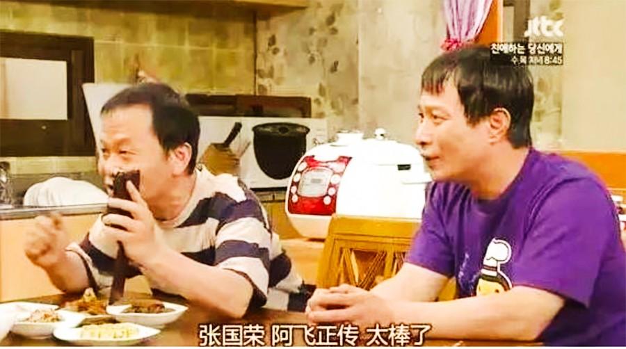 張國榮