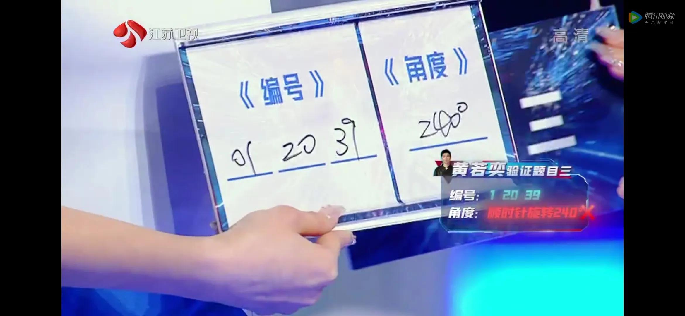 白宇鵬