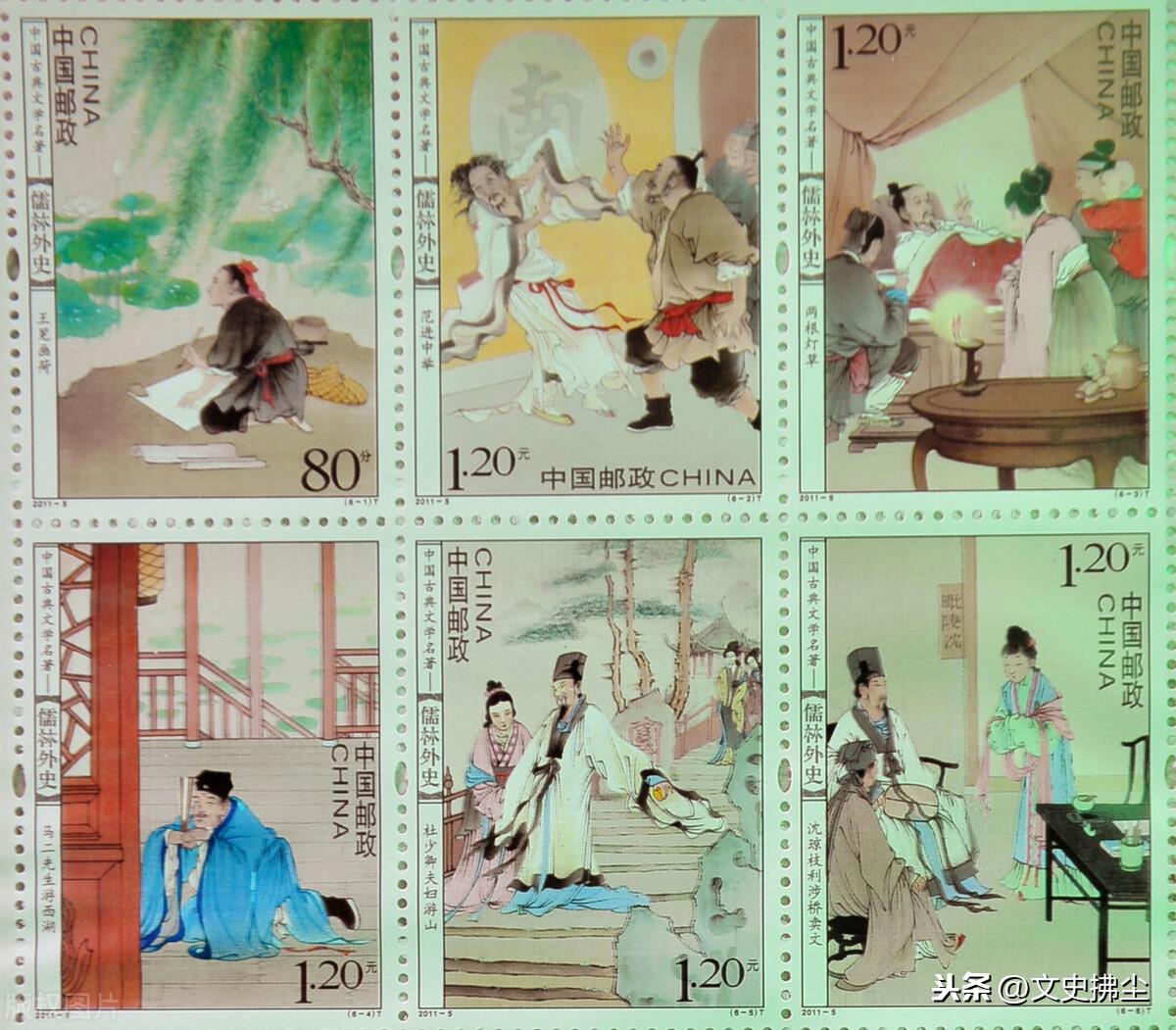 吳敬梓