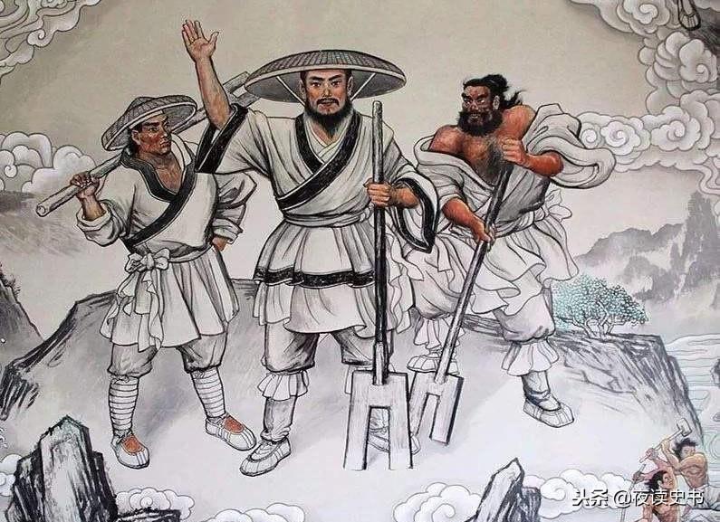 大禹