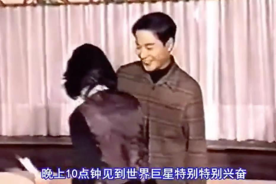 張國榮
